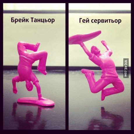 Понякога малките промени правят големи разлики