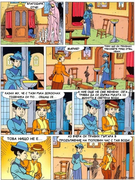 Големи грешници