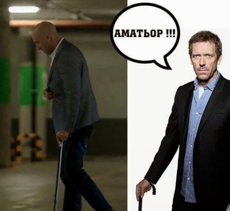 Аматьор