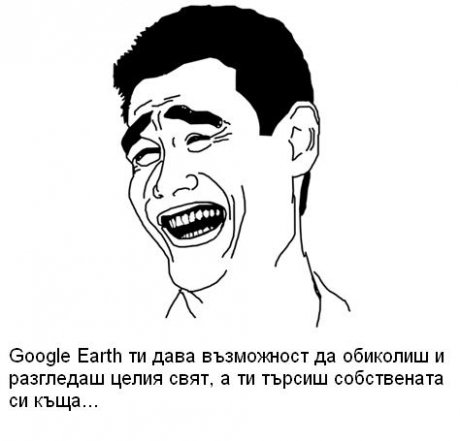 Google Earth