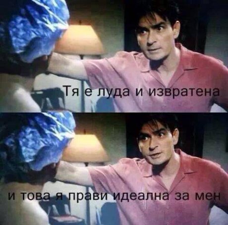 Просто Чарли