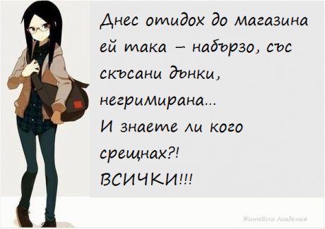 Мал шанс