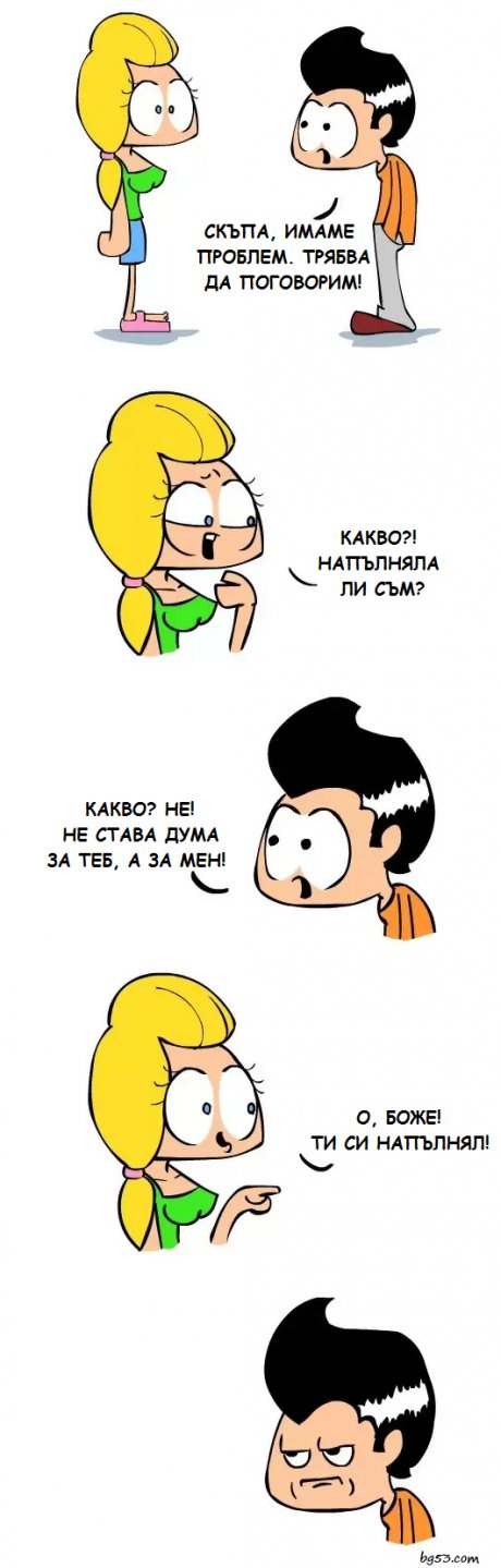 Блондинка