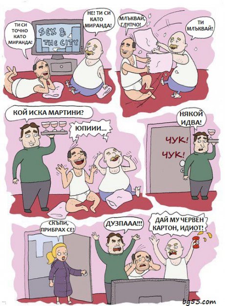 Нещо се е объркало тук