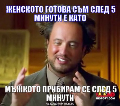 Разлика няма, резултатът е същият