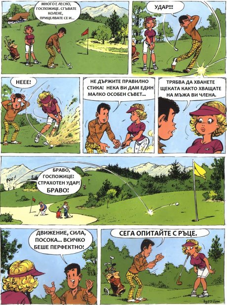 Блондинка играе голф