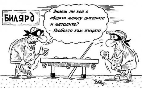 Кое е общото
