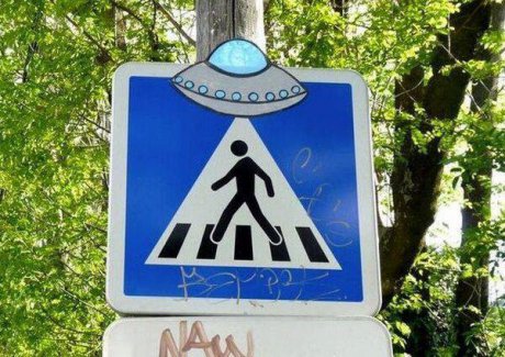 НЛО