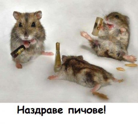 Назраве