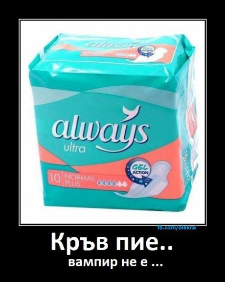 Що е то