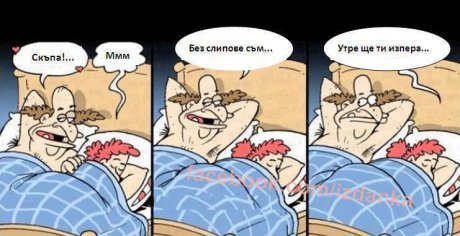 Романтика