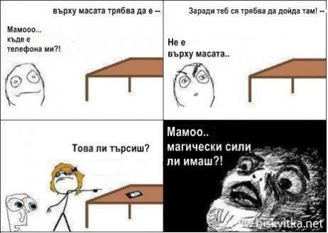 Май да