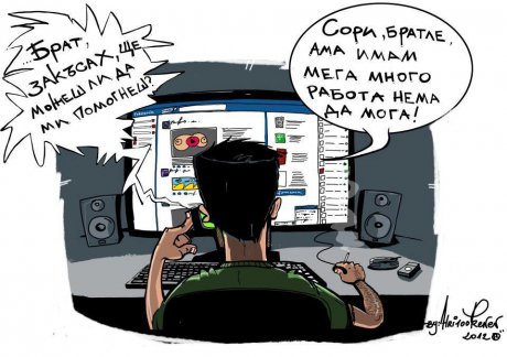 Сори брат много работа