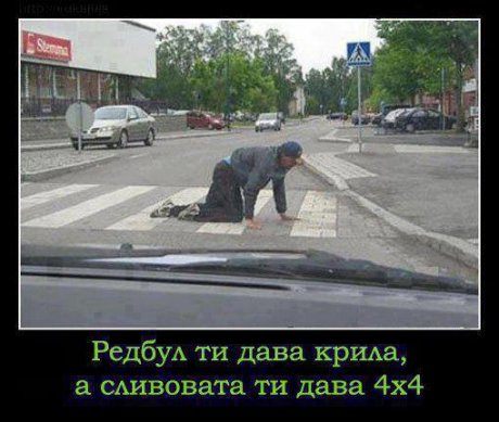 След празнично