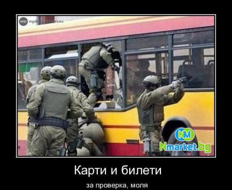 Проверка