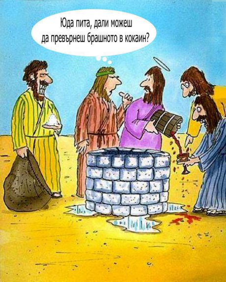 Ще се пробвам