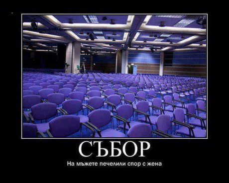 Виждате ли някого