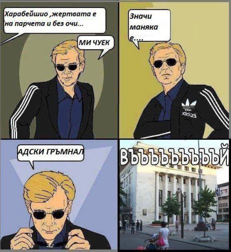 Харабейшио