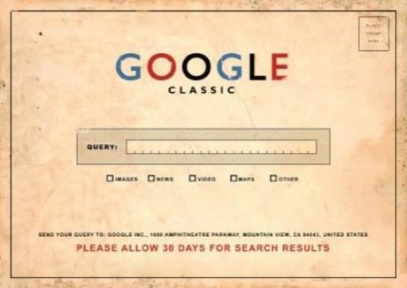 Стария google