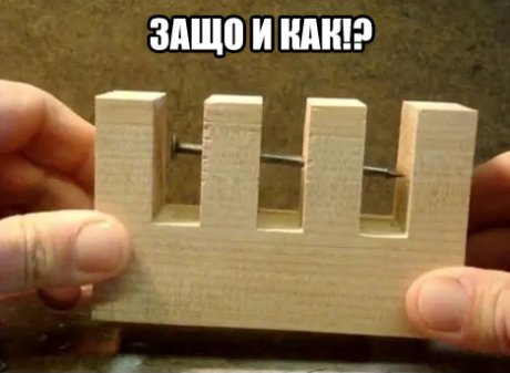 Идеи