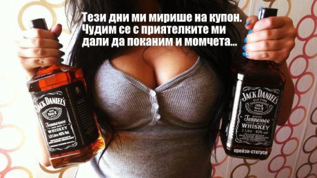 Къде е купона