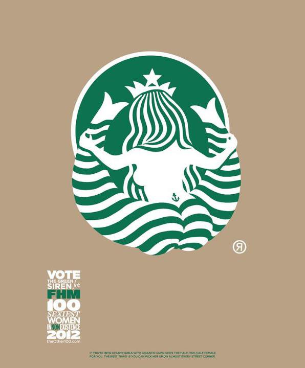 Как изглежда логото на Starbucks отзад