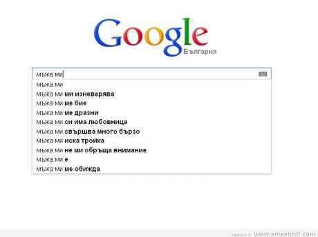 Проблеми в Google