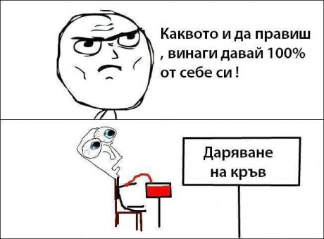 Е не винаги де