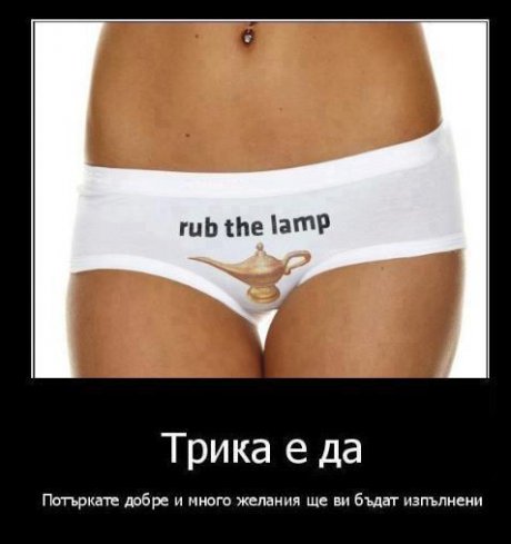Потъркай