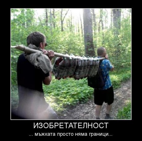 Креативност