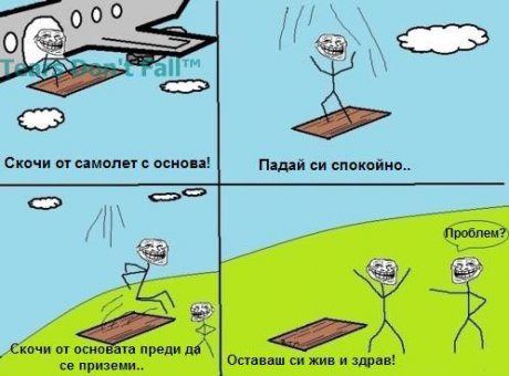 True Story