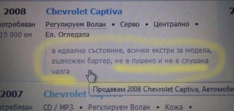 Екстри