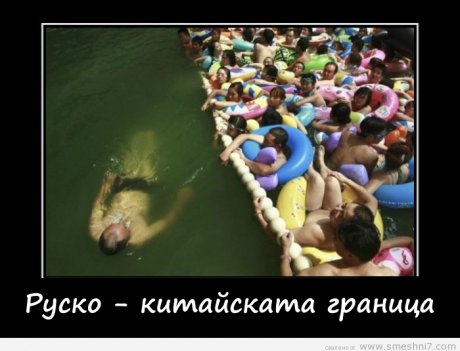 Съвсем вярно