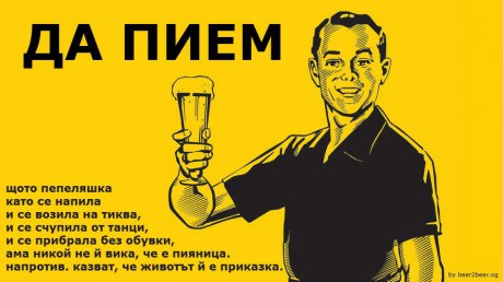 Животът е приказка