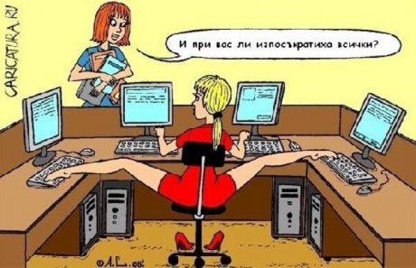 Май да