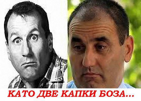 Цветанов и Ал Бънди