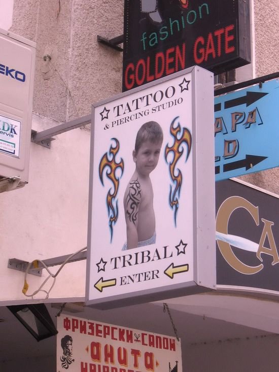 Студио за татуировки в Македония