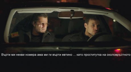 Куката не е доволен