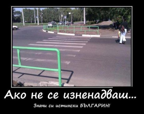 Стандартно
