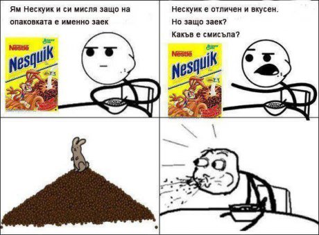 Заешки барабонки