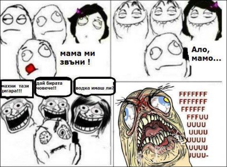 Всеки път