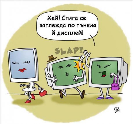 Тънък диспей