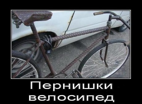 Made in Pernik