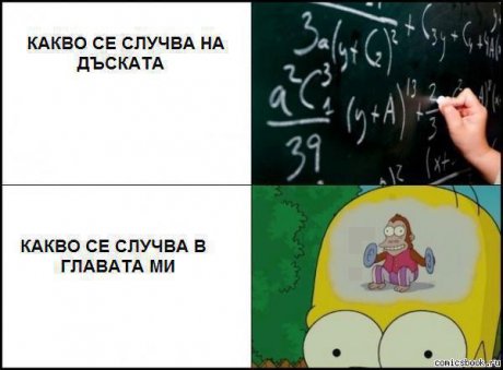 Всеки път