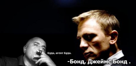 Дон Буда
