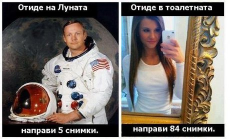 Снимки на богато