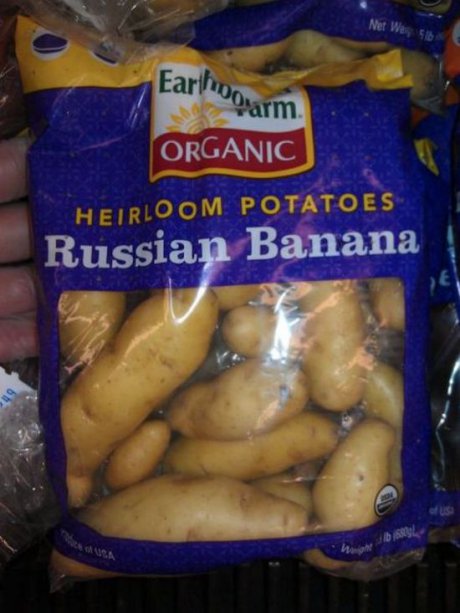 Руски банани
