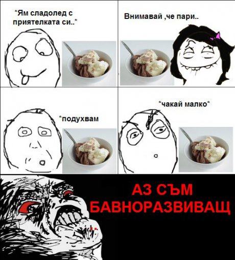 Внимавай пари !