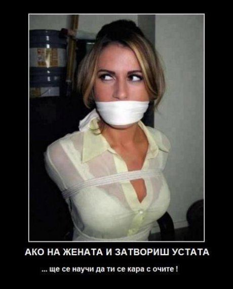Този поглед