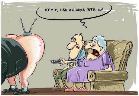 Пуснаха bTV